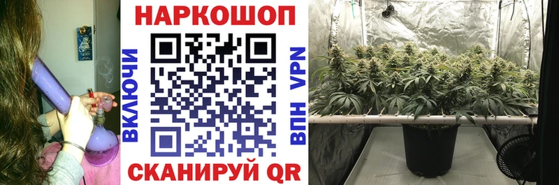 Магазин наркотиков Одинцово Бошки Шишки Меф мяу мяу ГАШИШ