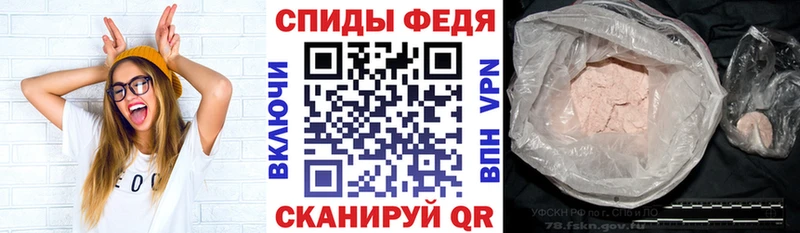Amphetamine VHQ  блэк спрут   Одинцово  где можно купить наркотик 