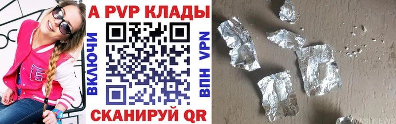 как найти закладки  Одинцово  Alpha-PVP Crystall 