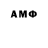 КЕТАМИН VHQ Anreal
