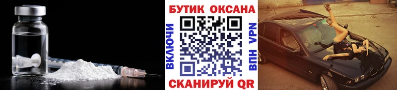как найти закладки  Одинцово  Бутират жидкий экстази 