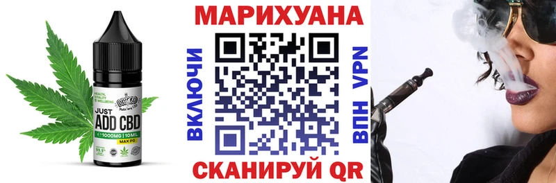 Печенье с ТГК конопля  Одинцово 