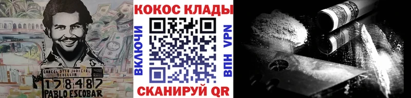 Cocaine Fish Scale  магазин    Одинцово 