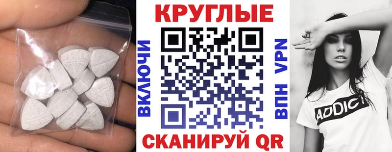 Ecstasy mix  Одинцово 