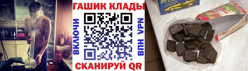 цена наркотик  Одинцово  ГАШИШ гашик 