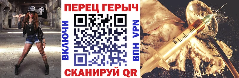ГЕРОИН Афган Одинцово