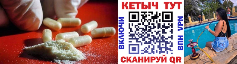 Кетамин ketamine  Одинцово 