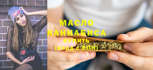 метамфетамин Дмитровск