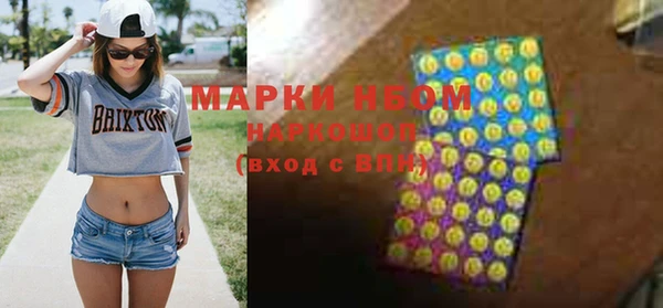 кристаллы Алзамай