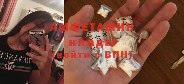 прущие грибы Алексин