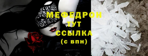 мяу мяу мука Дмитров