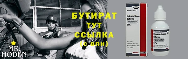 прущие грибы Алексин