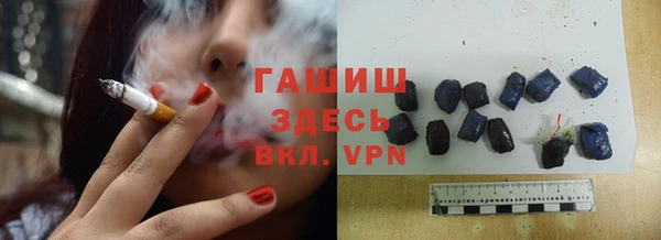 кристаллы Алзамай