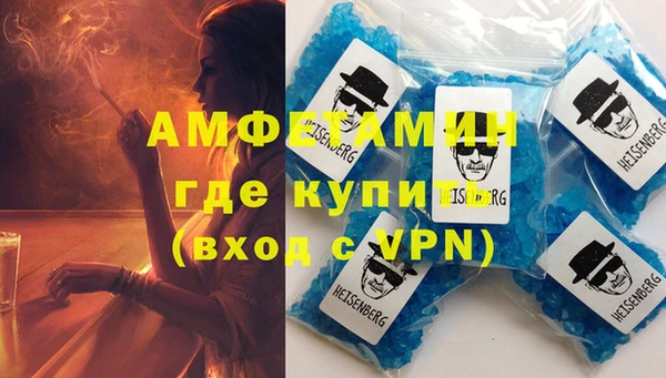 кристаллы Алзамай