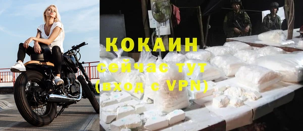 кристаллы Алзамай