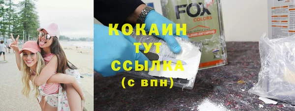 кристаллы Алзамай