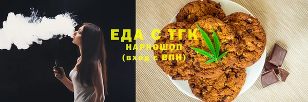 кристаллы Алзамай