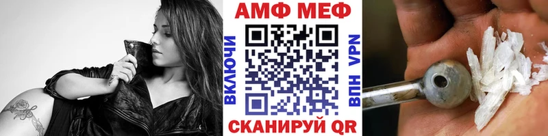 Первитин мет  где купить наркоту  Одинцово 