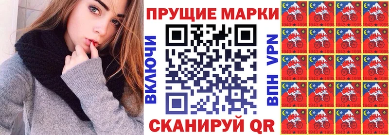цена   Одинцово  Наркотические марки 1500мкг 