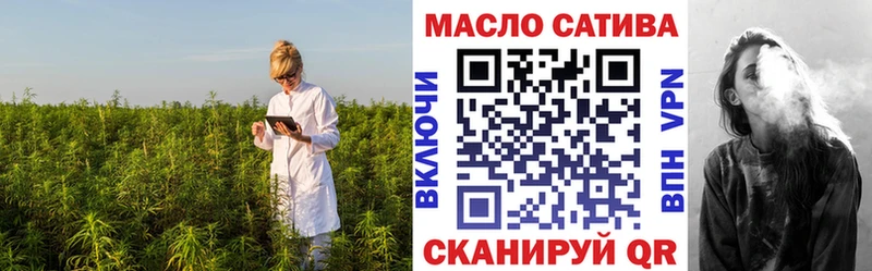 ТГК вейп с тгк  купить  сайты  mega ссылки  Одинцово 