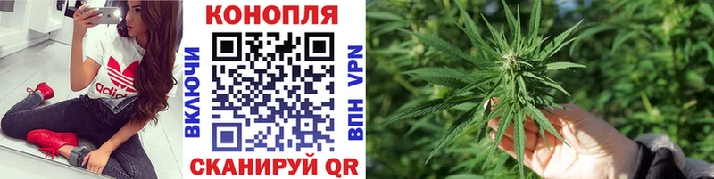 Канабис тримм  Одинцово 